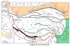 七年級地理 《第五章 第三節(jié) 西北地區(qū)與青藏地區(qū)》學案5