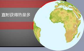 《地球的運(yùn)動(dòng)》教學(xué)設(shè)計(jì)40