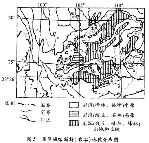 “提高農(nóng)業(yè)綜合生產(chǎn)能力”地理綜合試題設(shè)計(jì)5