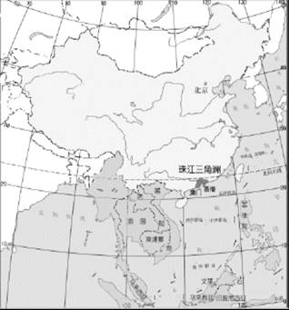 七年級(jí)地理《面向海洋的開(kāi)放地區(qū)──珠江三角洲》教學(xué)設(shè)計(jì)（學(xué)案）1
