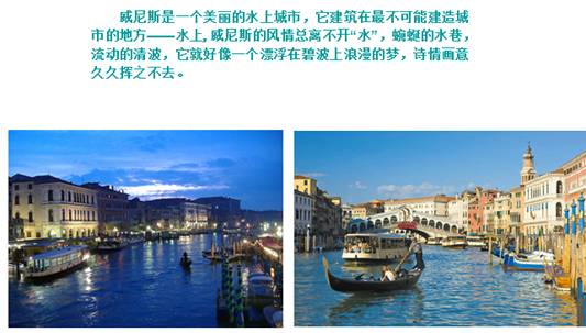 《第三節(jié)人類(lèi)的聚居地──聚落》教學(xué)設(shè)計(jì)19