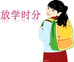 《地球的運(yùn)動(dòng)》教學(xué)設(shè)計(jì)37