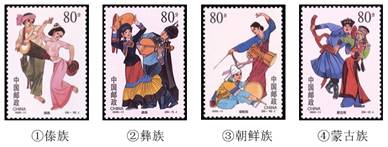 八年級(jí)地理《民族》同步試題2