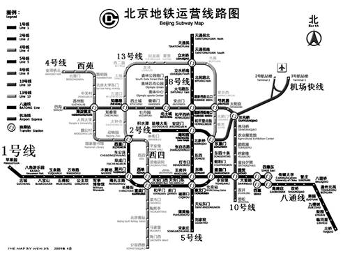 《第三節(jié)地圖的閱讀》地理測(cè)試題2