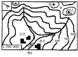 中考地理試題分類匯編——7年上冊第一章地球和地圖（二）5