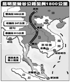 《第一節(jié)交通運輸》測試題1