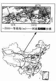 八年級地理下冊期中測試題6