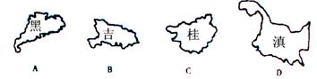 八下地理復(fù)習檢測題1
