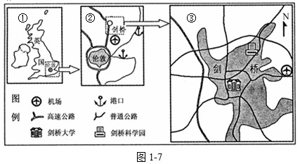 地圖及地形圖達(dá)標(biāo)檢測(cè)8