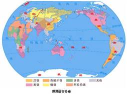 《第二節(jié)世界的語言和宗教》地理測試題3