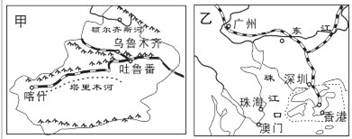 八年級地理《中國在世界中》同步測試1