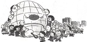 《第一節(jié)人口與人種》地理測試題4