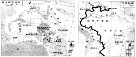 福建省南平市初中地理學(xué)業(yè)考試15