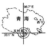中考地理試題分類匯編——7年上冊第一章地球和地圖（三）17