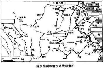 八上第三章地理測試題2