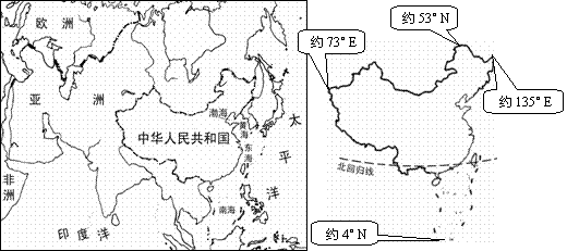 福建省南平市初中地理學(xué)業(yè)考試16