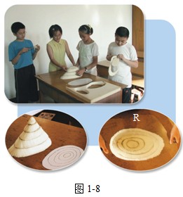 地圖及地形圖達(dá)標(biāo)檢測(cè)9