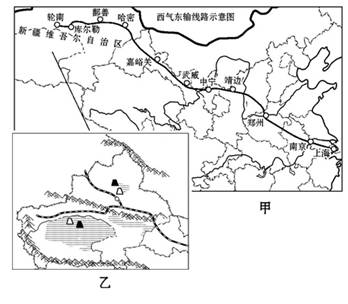 八年級(jí)地理《干旱的寶地──塔里木盆地》同步測(cè)試（含解析）6