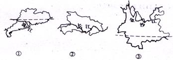 福建省南平市初中地理學(xué)業(yè)考試10