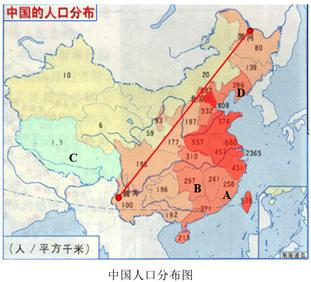 八年級(jí)地理《民族》同步試題8