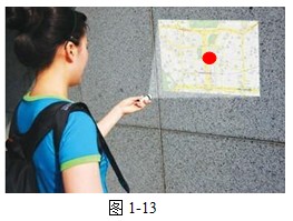 地圖及地形圖達(dá)標(biāo)檢測(cè)14