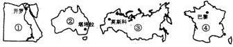 《天氣與氣候、居民與聚落、發(fā)展與合作》地理練習(xí)測(cè)試題12
