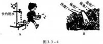 八年級地理 《中國自然資源》測試題6