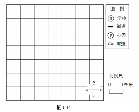 地圖及地形圖達(dá)標(biāo)檢測(cè)15