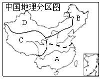 福建省南平市初中地理學(xué)業(yè)考試19