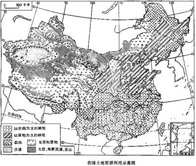 八上第三章地理測試題1