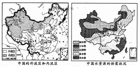 八年級(jí)地理 《第三節(jié)水資源》測(cè)試題7