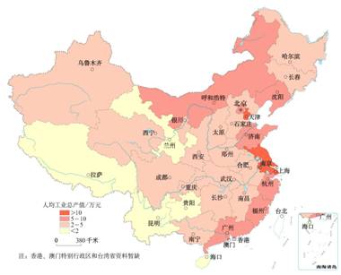 八年級地理《中國在世界中》同步測試4