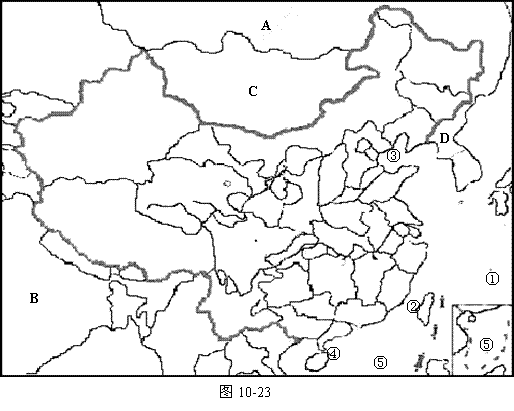 八年級(jí)（上）中國的疆域單元檢測(cè)10