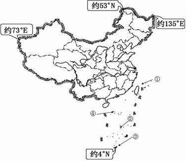 八年級地理《中國在世界中》同步測試3