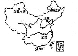 初二地理試題期中測試5