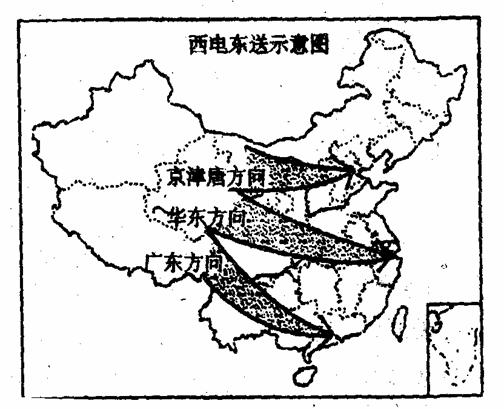 《中國(guó)地理》部分《第九章走向世界的中國(guó)》測(cè)試卷2