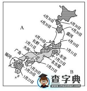 《日本》同步測(cè)試7