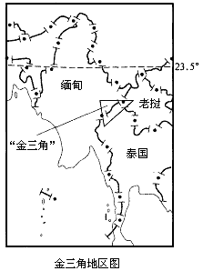 七年級（下冊）地理期中測試題5