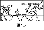 《我們生活的大洲──亞洲》測(cè)試題2