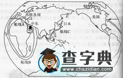 七年級地理(下)單元測試（第八章）1