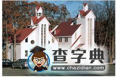 七下地理第七章單元測試卷7