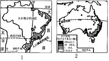 初一地理下冊期末模擬試題2