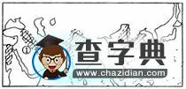 《亞洲的人文環(huán)境》習(xí)題1