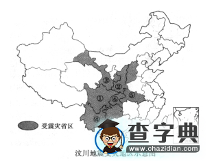 八年級地理結(jié)業(yè)試題及答案13