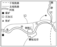 《工業(yè)的區(qū)位選擇》地理教學設(shè)計9