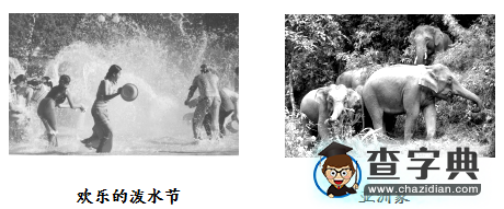 八年級地理結(jié)業(yè)試題及答案7