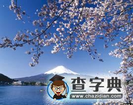 《日本》同步測(cè)試2