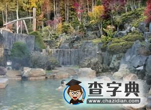 《日本》同步測(cè)試3