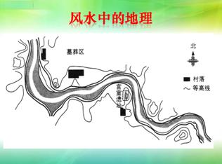 《第三節(jié)河流地貌的發(fā)育》初中地理教學(xué)設(shè)計(jì)15