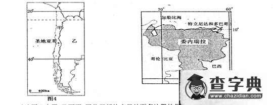 拉丁美洲練習(xí)題7